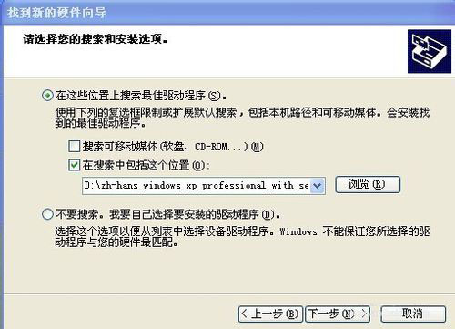 金立W900驱动下载