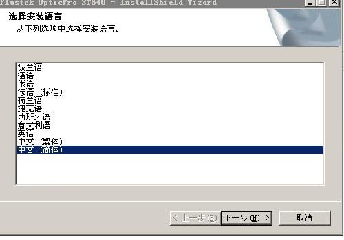 精益ST640驱动