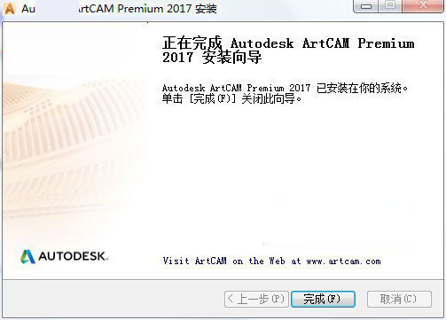 Autodesk ArtCAM 2017
