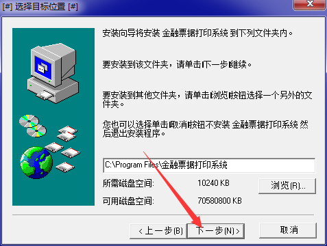 普霖pr04c打印机驱动