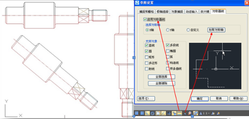 浩辰CAD