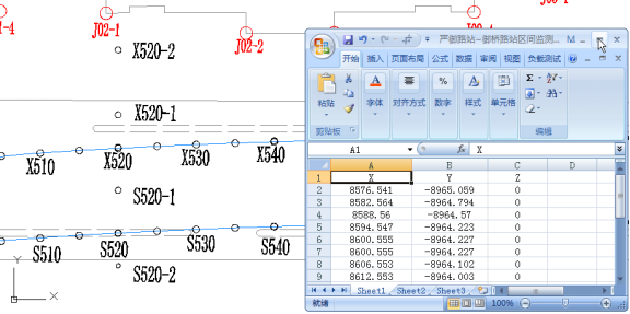 浩辰cad2017正式版
