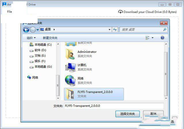Amazon Cloud Drive
