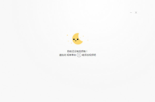 噜咖播放器电脑端