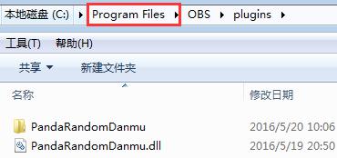 obs随机弹幕插件