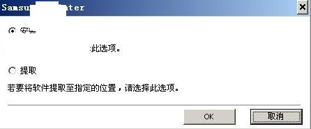三星m2885fw驱动