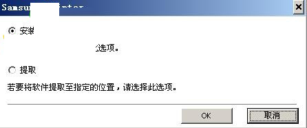 三星x4300lx驱动
