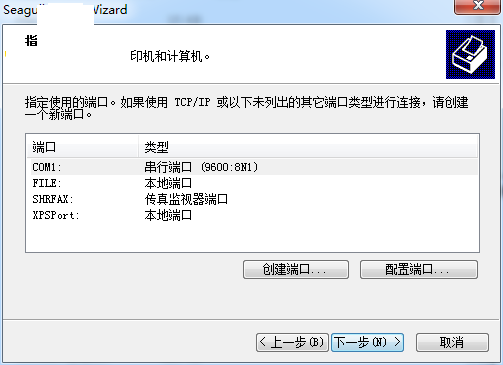 立象660驱动