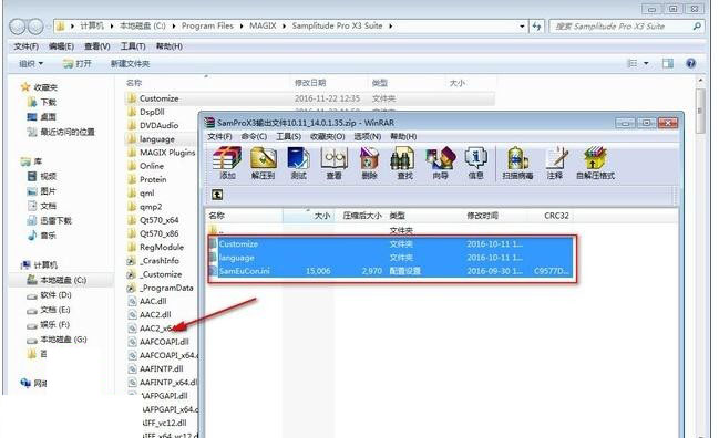 Samplitude Pro X3汉化包使用步骤