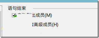ReSharper 2016.2破解版