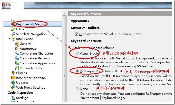 ReSharper 2016.2破解版