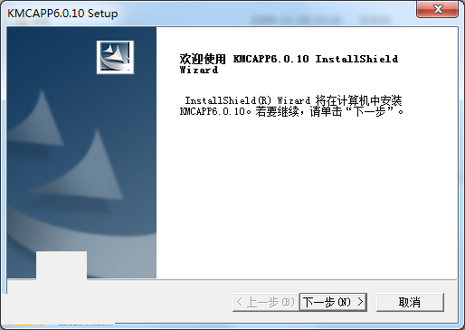 开目capp软件下载