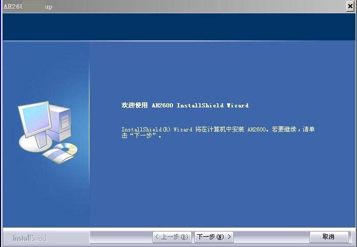 虹光AH360扫描仪驱动