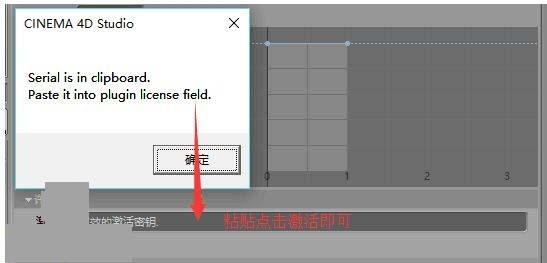 C4D卷纸展开折叠插件(CodeVonc Depliage)