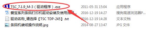 爱宝bc80155t驱动