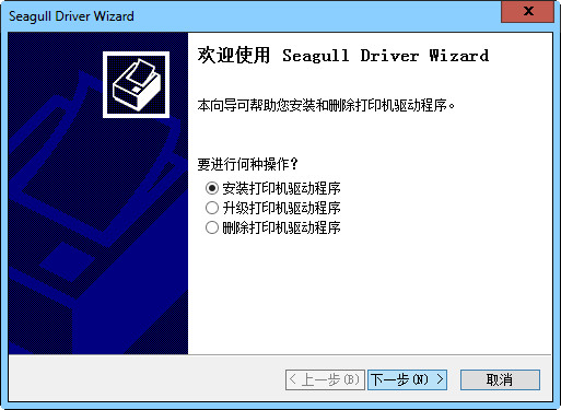 爱宝bc80155t驱动