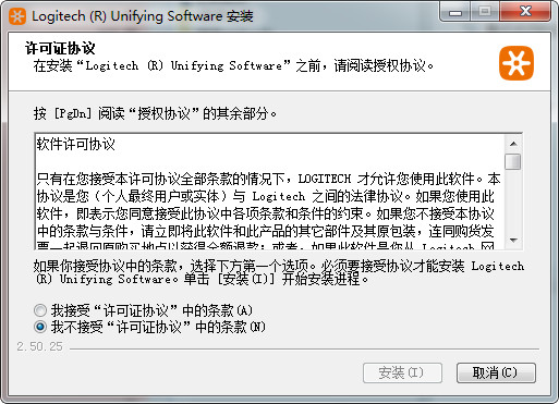 罗技m705驱动下载