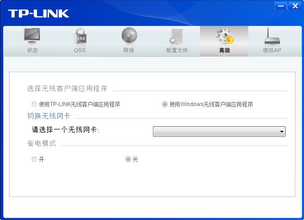 tl-wn826n无线网卡驱动