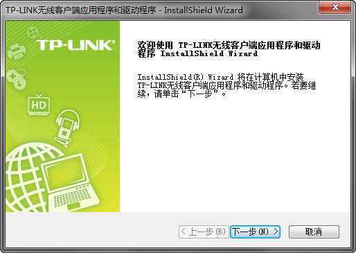 tl-wn826n无线网卡驱动
