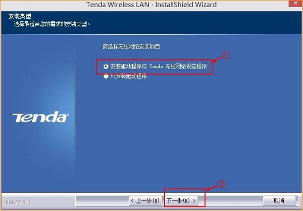 腾达w326u驱动