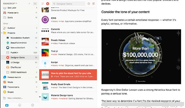 Raindrop for Mac