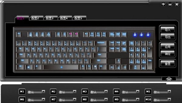 maxkeyboard