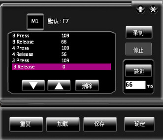 maxkeyboard