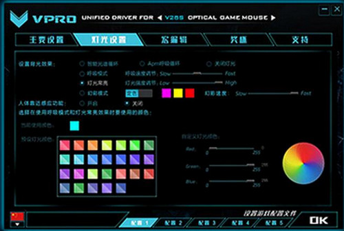 雷柏v28s驱动
