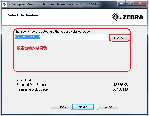 zebra gt800 驱动