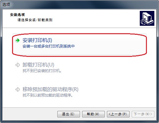 zebra gt800 驱动