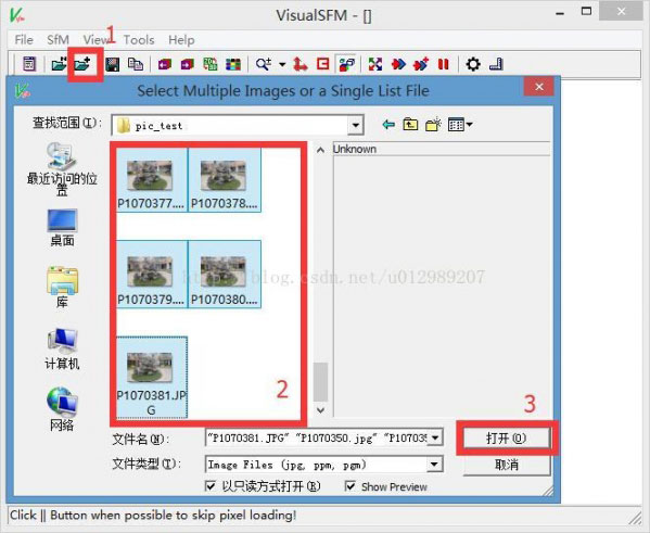 三维重建软件