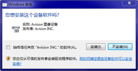 虹光av180+驱动