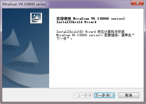 明基8800扫描仪驱动