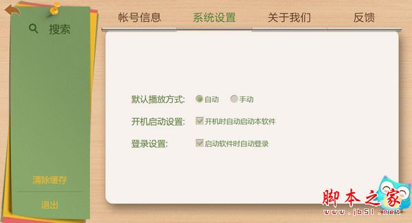 咿啦数字绘本馆