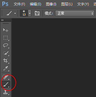 16款墙面裂痕效果笔刷