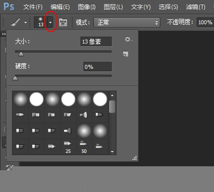 16款墙面裂痕效果笔刷