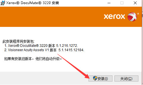 富士施乐3220驱动