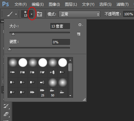 12种酷炫的空中闪电/雷电photoshop笔刷素材