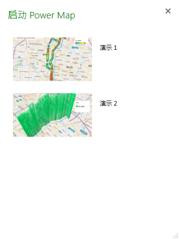 power map for excel 2013