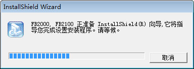 fb2100 win7驱动