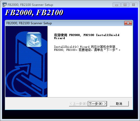 虹光fb2100驱动