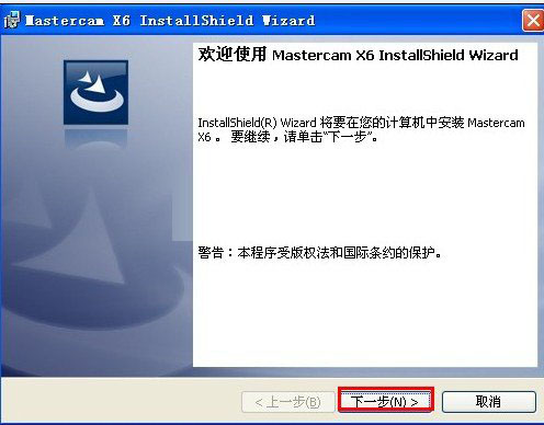 下一步安装