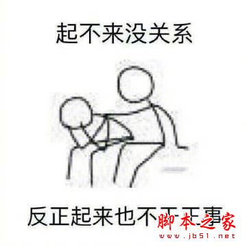 安慰人的表情包