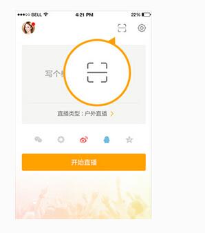 虎牙直播PC简易版
