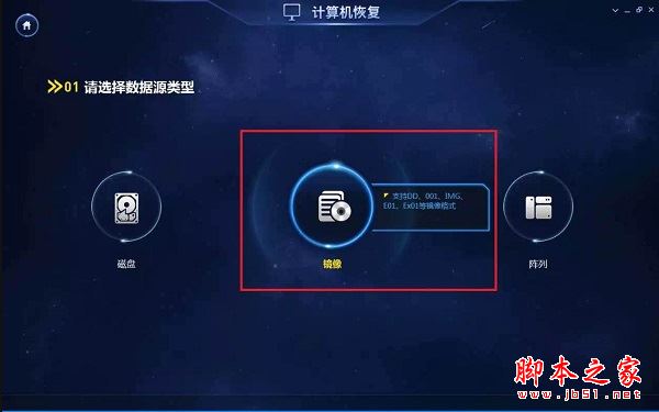 美亚恢复大师永恒之蓝