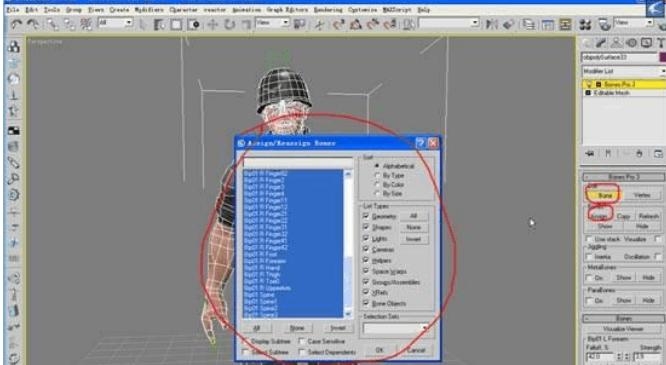 bonespro 2017(3dmax蒙皮插件)