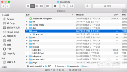 Anaconda Mac安装