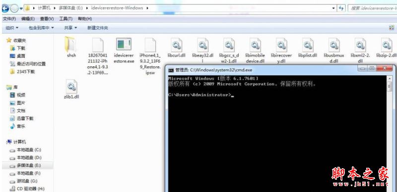 Idevicererestore