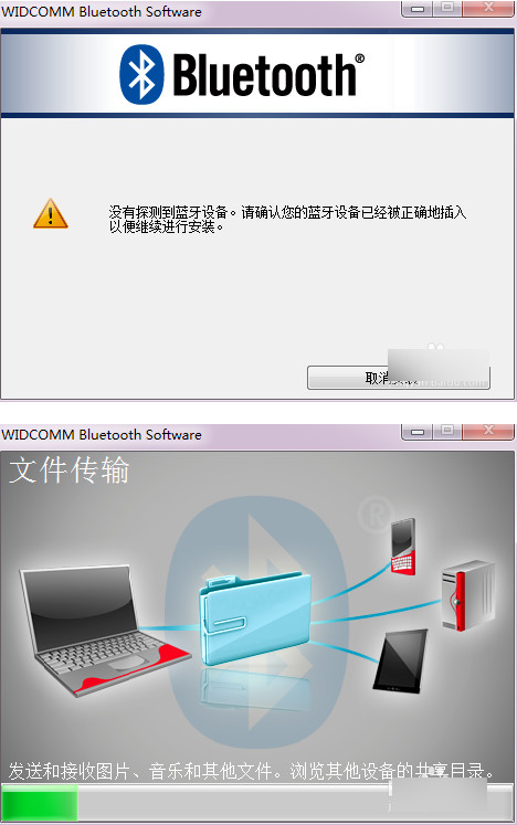 胜为udc 324b驱动下载