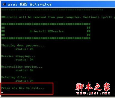 mini-KMS Activator(Office2010激活工具) V1.2 绿色版